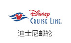 迪斯尼邮轮 disney cruises