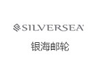 银海邮轮 sliversea cruises