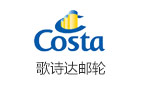 歌诗达邮轮costa cruises