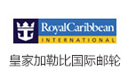 皇家加勒比邮轮 royal caribbean cruises