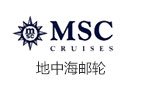 地中海邮轮 msc cruises